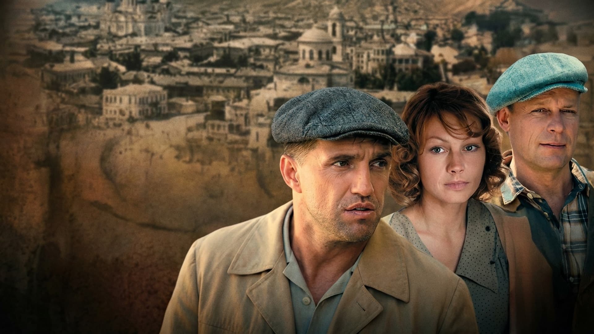 Однажды в Ростове