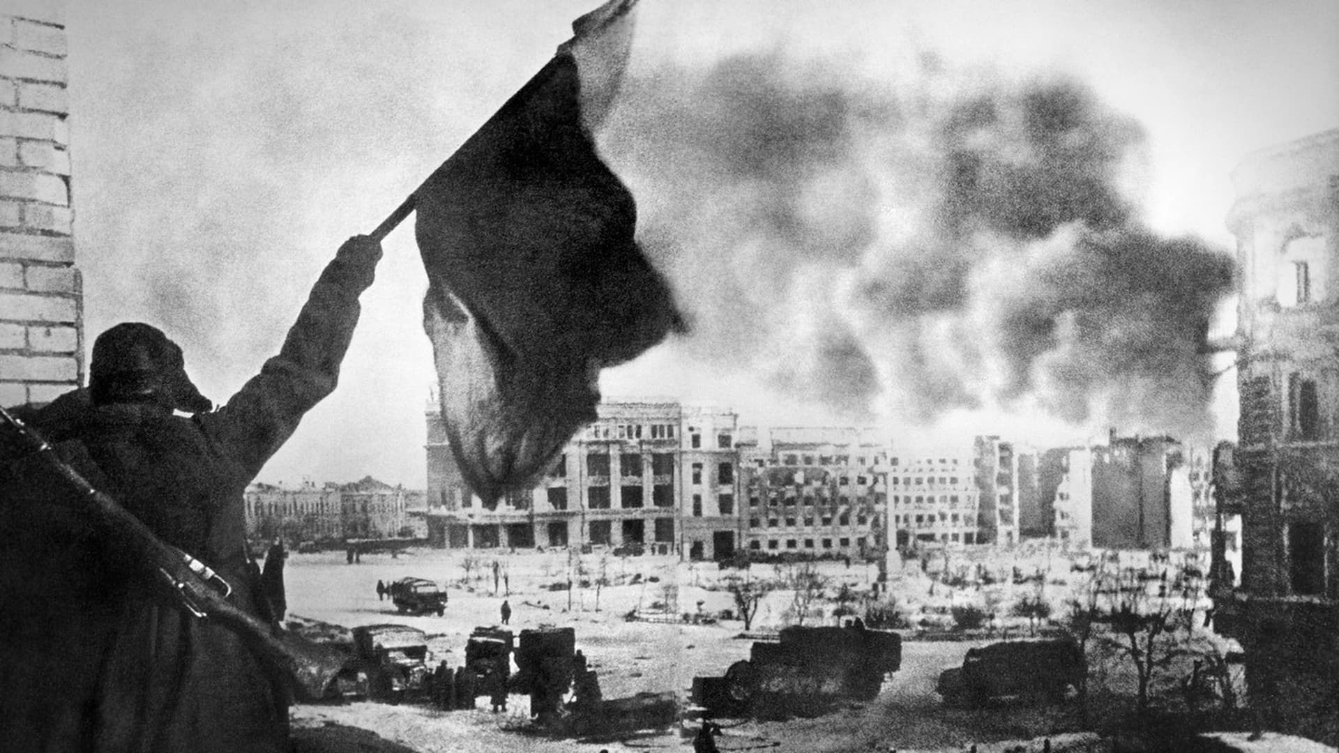 Город в огне