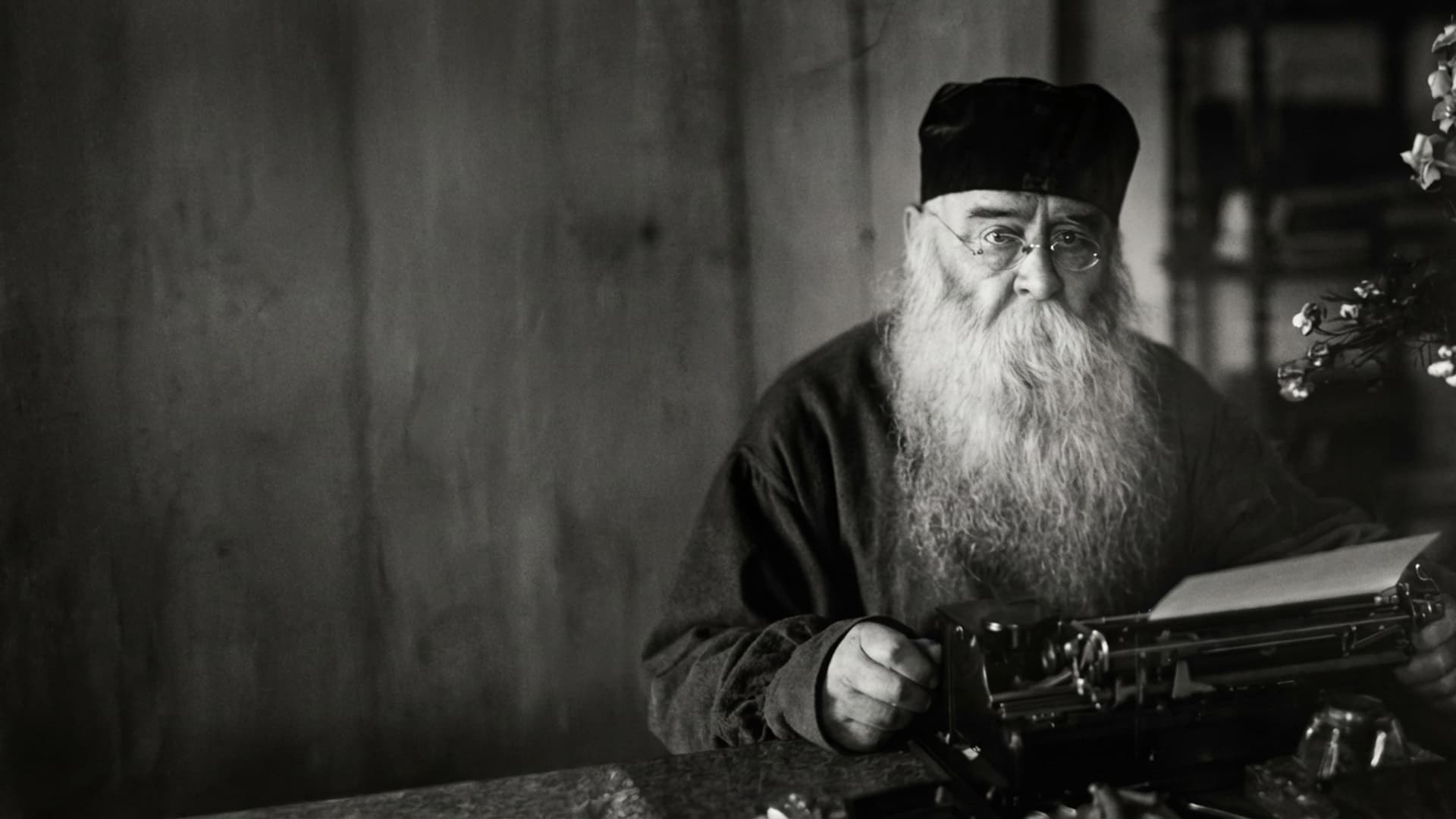 Война священная