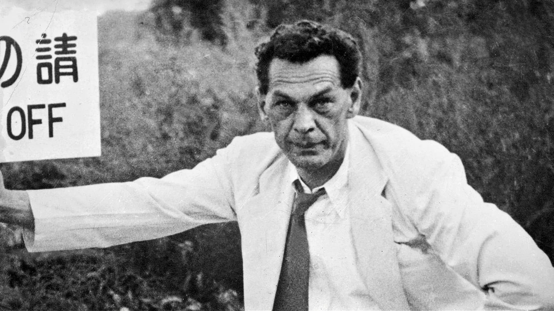 Рихард Зорге «Подвиг разведчика»