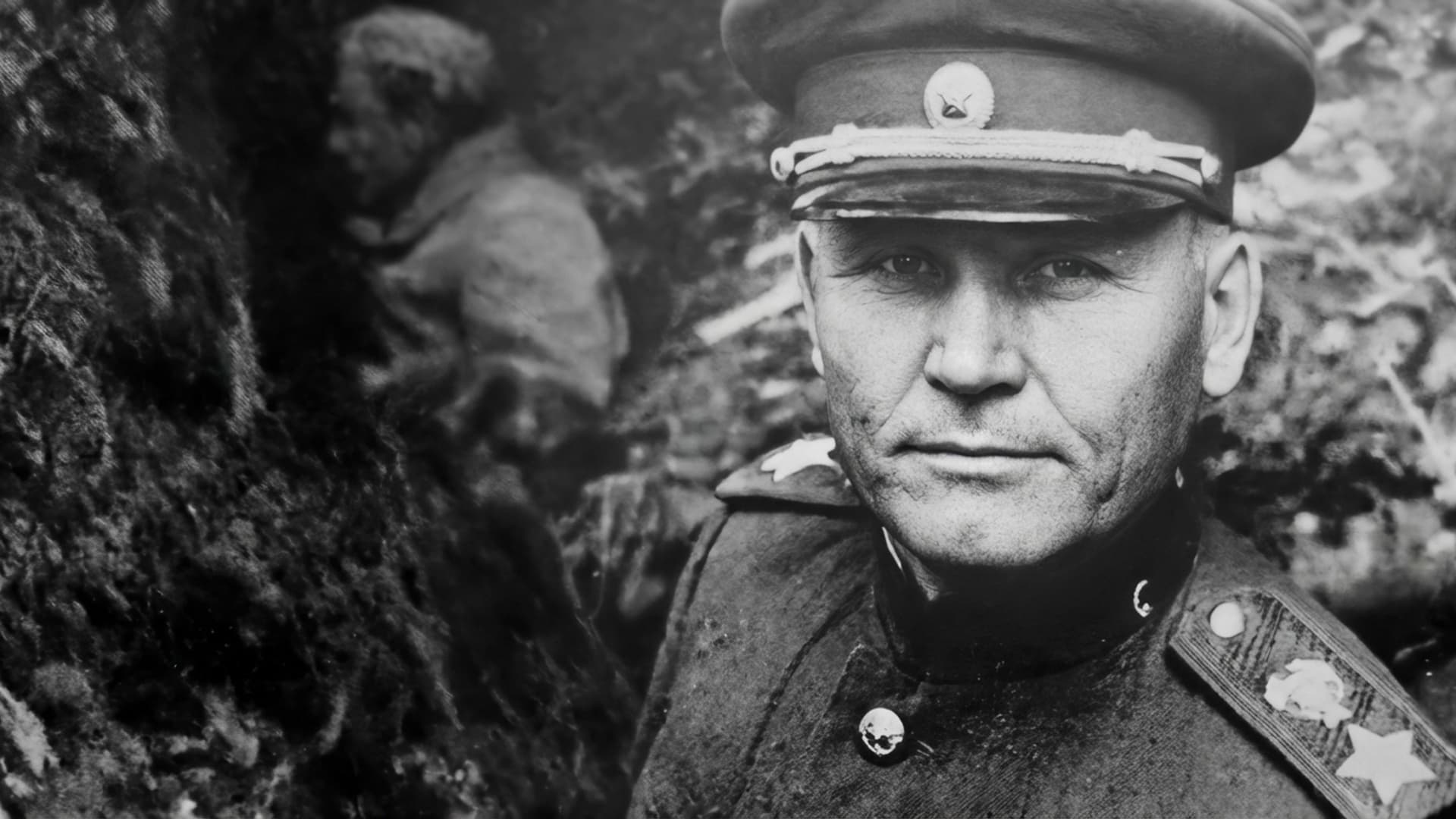 Маршал Конев. Любовь на линии огня