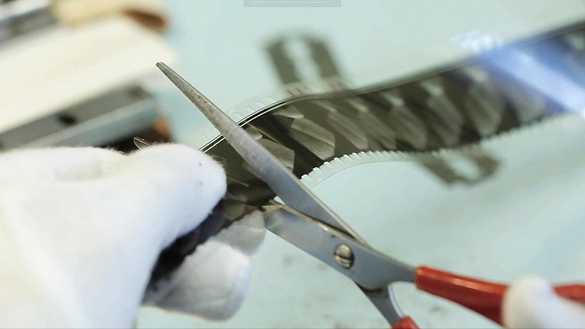 Порезанное кино