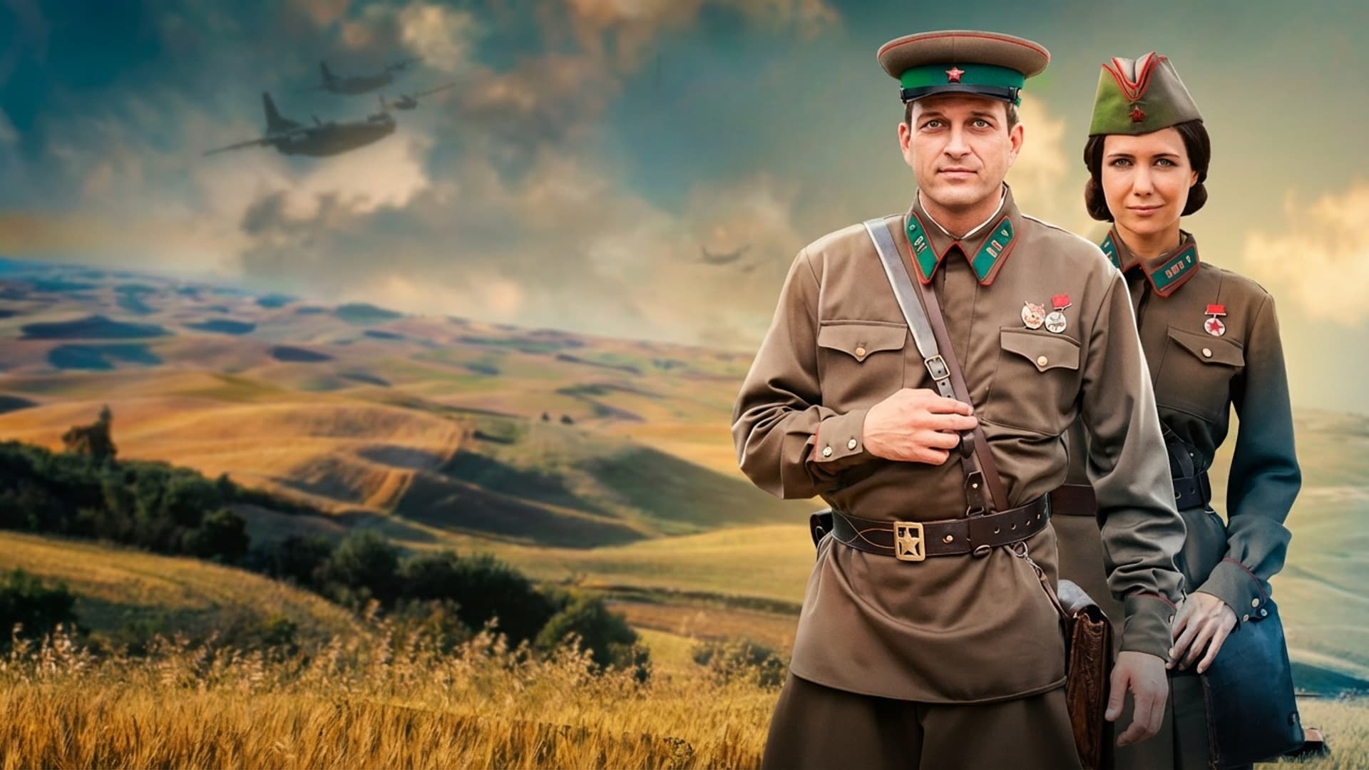 По законам военного времени