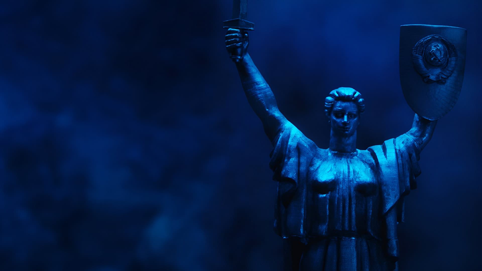 Переведи ее через Майдан