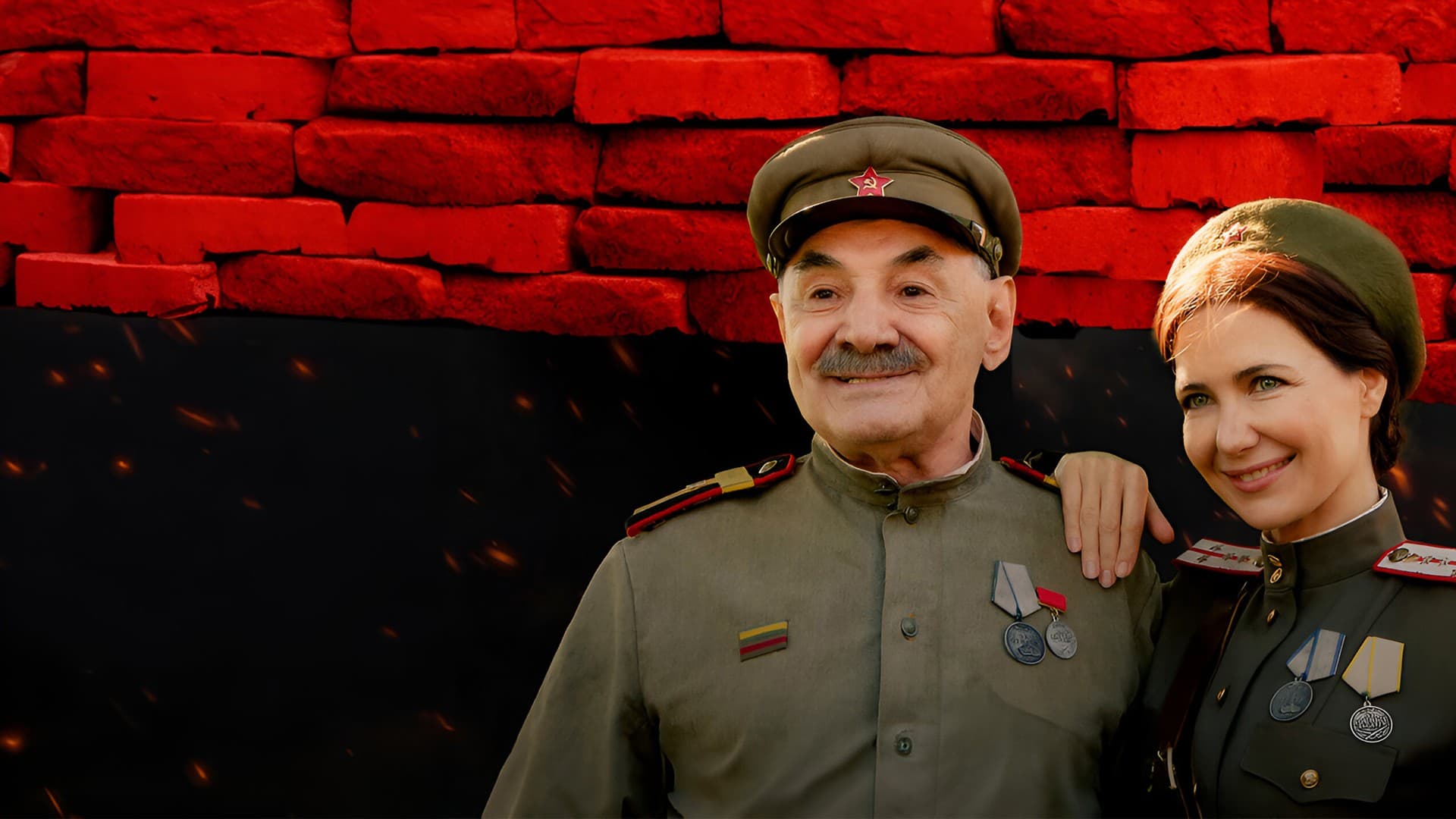 По законам военного времени 7. Враг за спиной