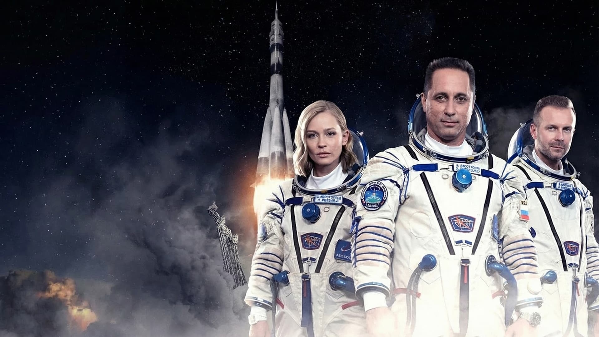 Все звезды русского космоса