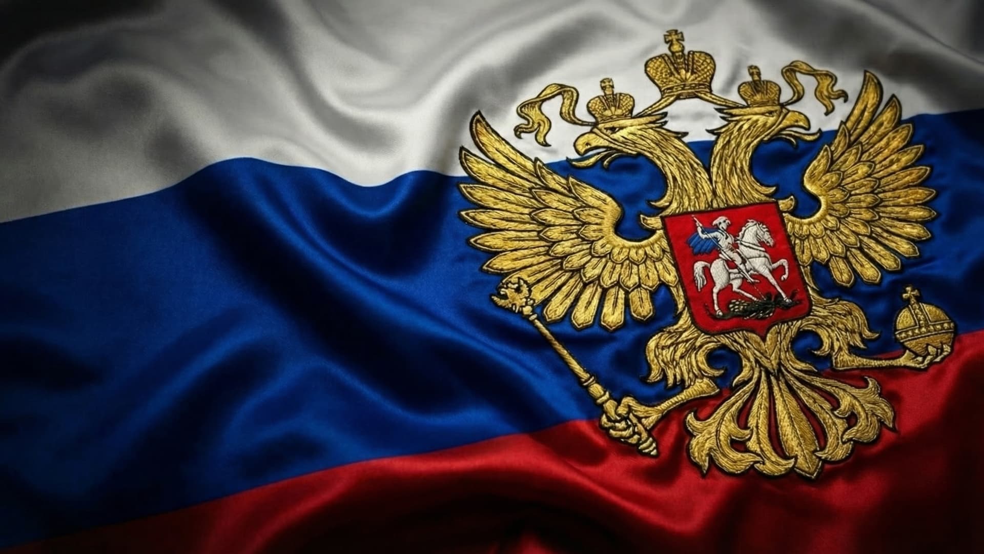 Символы России