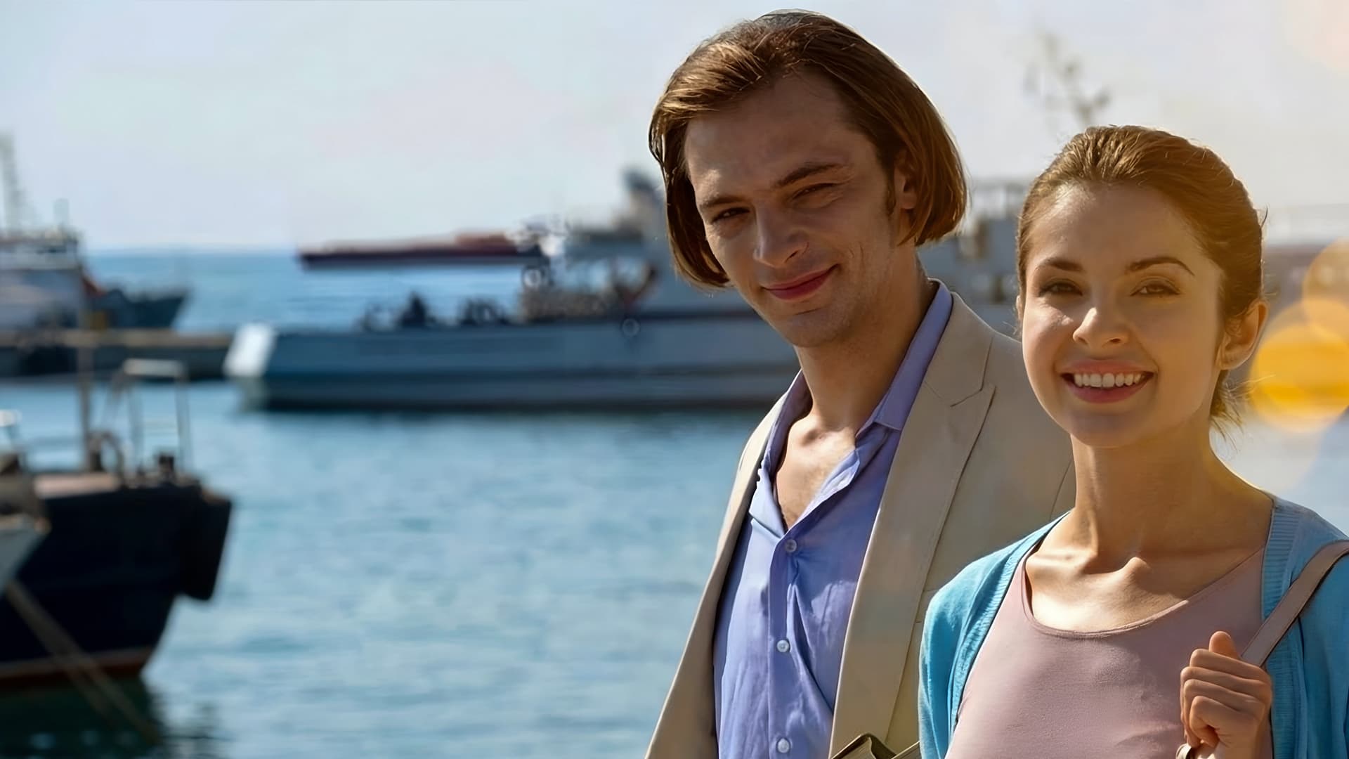 Солнечный зайчик