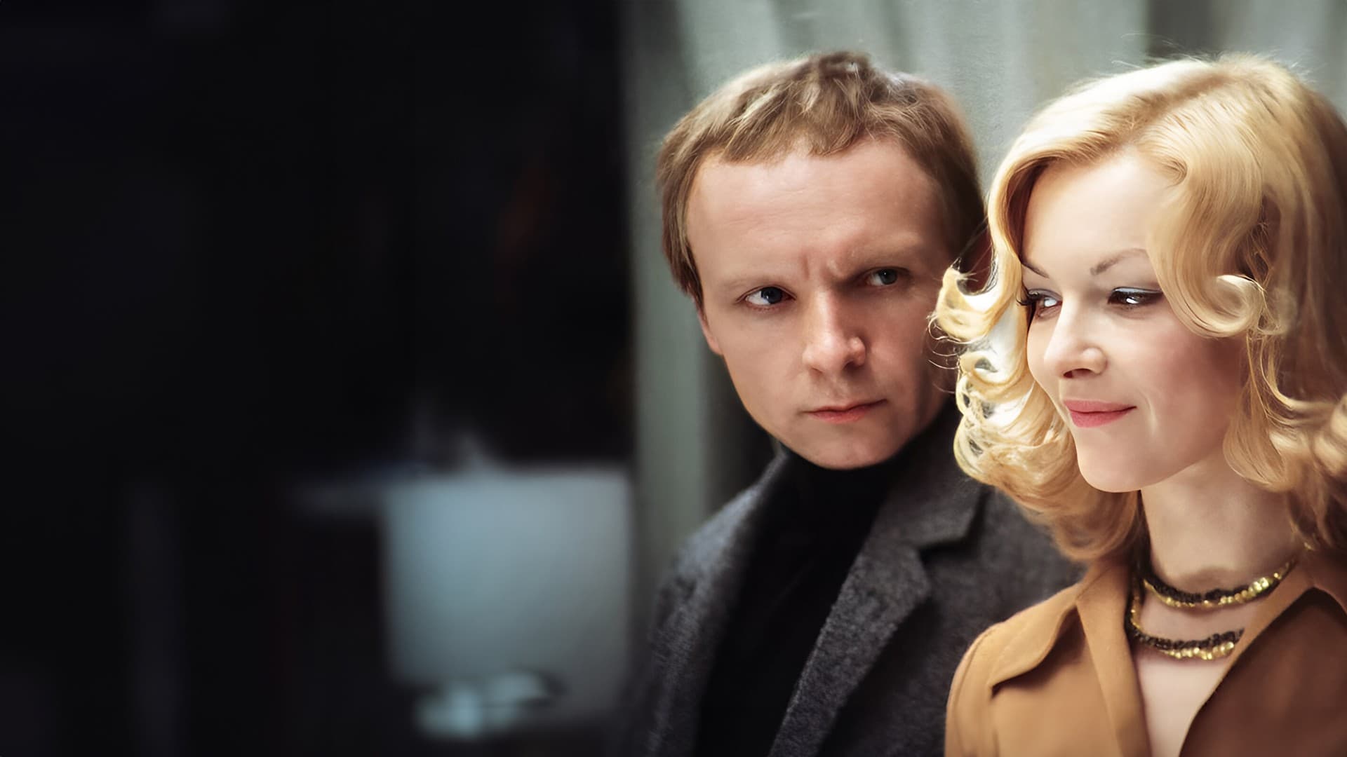 Ирония судьбы. 50 лет спустя