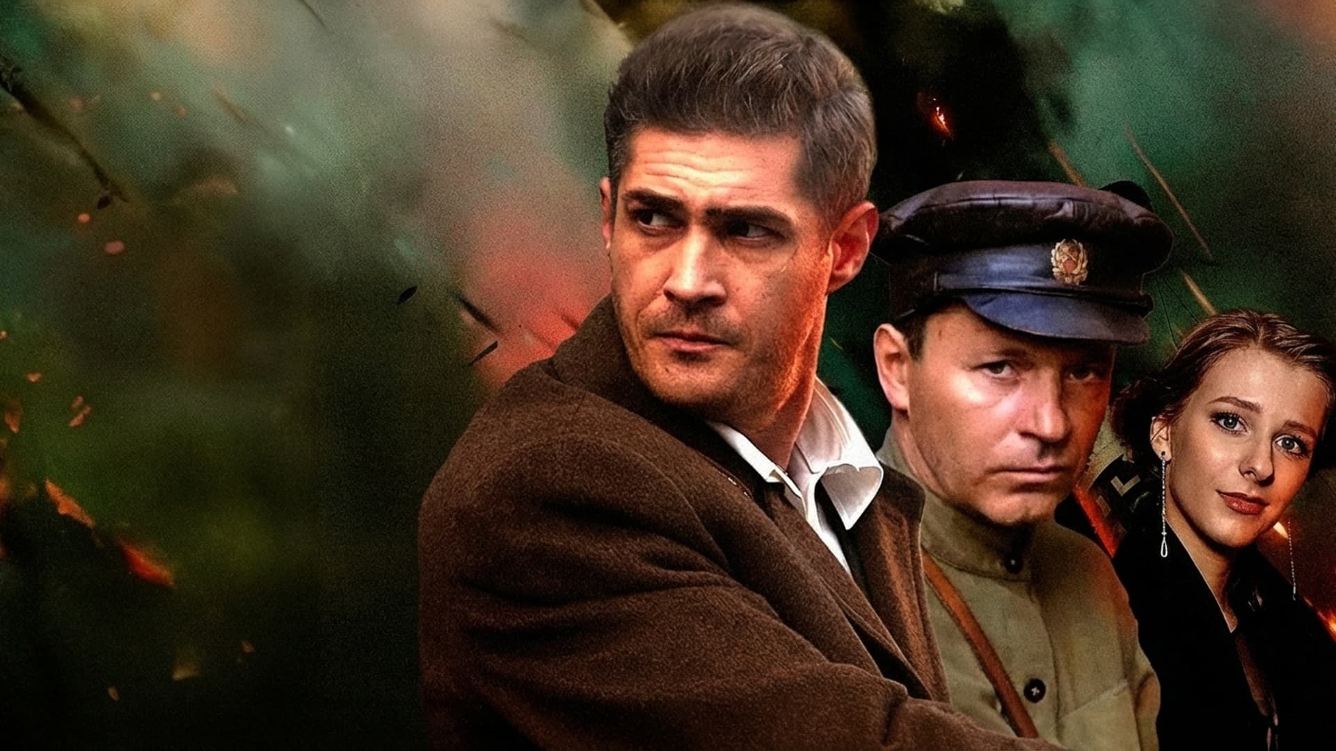 УГРОза: Трепалов и Кошелек