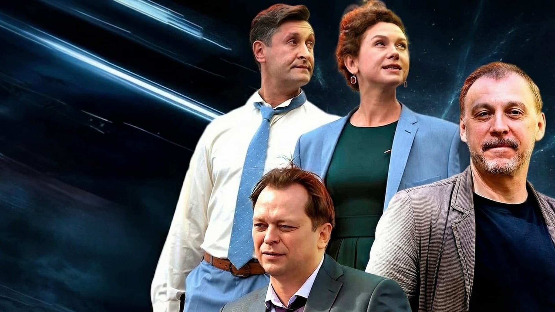 Петербургский роман