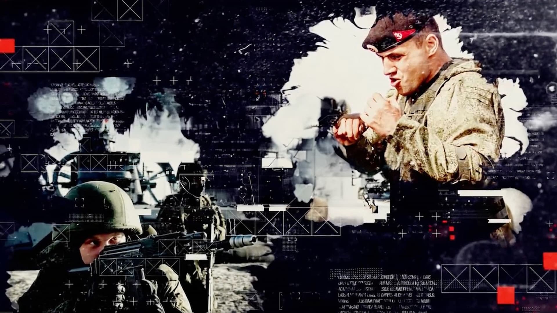 Хиты сезона