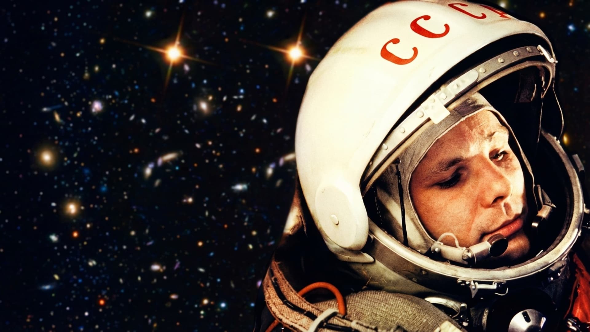 Звезда по имени Гагарин