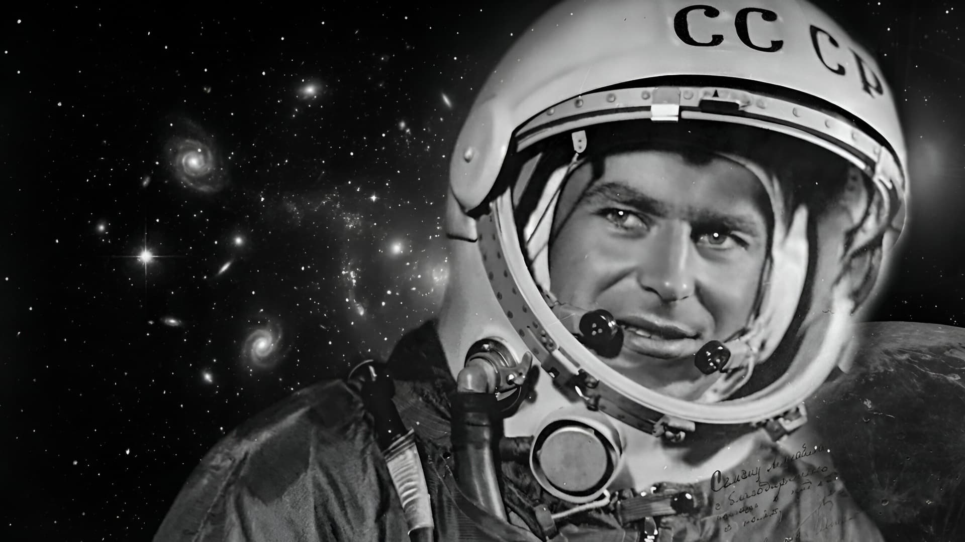 Герман Титов. Первый после Гагарина